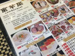 -新兴·金羊座·粤菜点心(乐峰店)