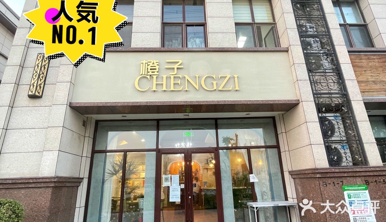 为了体验橙子摄影的化妆技术,拍摄前卸掉了自己的妆!