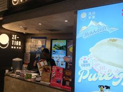 -泽田本家·铜锣烧(美罗城店)