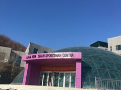 -长春莲花山滑雪场