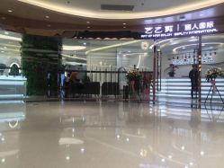 点击看大图 -艺之剪