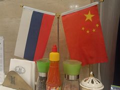 -马克西姆俄罗斯餐厅(通亚街店)