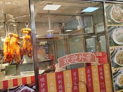 -烧鹅濑(西华路店)