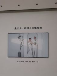 -金夫人婚纱摄影(总店)