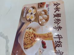 -苏晓玥·江南小吃(深圳北站店)