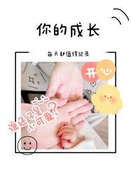 -爱帝宫月子中心(罗湖别墅院)
