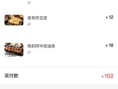 -哥老官重庆美蛙鱼头(虹口龙之梦店)