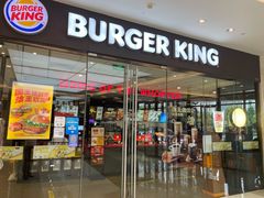 门面-汉堡王(华润五彩城店)