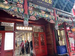 -杜记甜食(大众巷店)