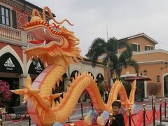 -佛罗伦萨小镇广佛名品奥特莱斯(疏港路店)