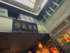 -洪江古商城