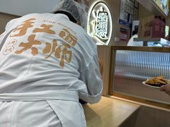 -十三辕·西安面庄(美院店)