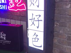 -关你鬼室大型密室逃脱(佛山创意园店)