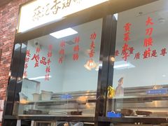 -鸿姐老火锅(花园路店)