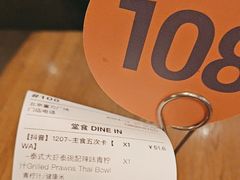 -Wagas沃歌斯(富力广场店)