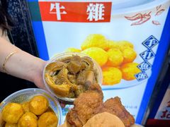 -官也街