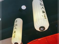 -六月雪干锅(绵阳凯德广场店)