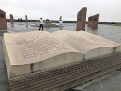 -南汇嘴观海公园