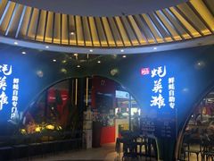 -蚝英雄鲜蚝自助专门店(长楹天街直营店)
