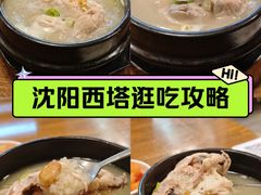 -喜来苑