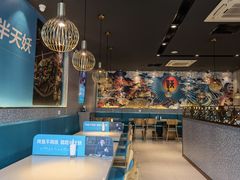 大堂-半天妖烤鱼(茂业天地店)