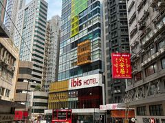 -宜必思香港中上环酒店