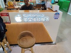 -NT苹果手机电脑维修回收服务(大宁国际店)
