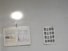 -仓桥面结店