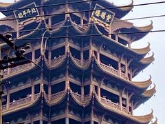 -黄鹤楼公园(黄鹤楼)