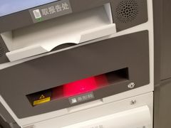 -首都医科大学附属北京友谊医院(西城院区)