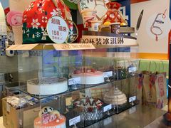 面包甜点陈列柜-DQ·蛋糕·冰淇淋(惠山万达店)