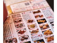 -又一间茶点轩(宝业路店)