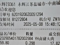 -永辉超市(中南城店)