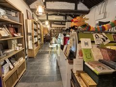 -甲乙丁書店·书茶咖·四合院