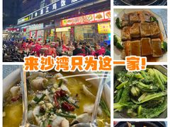 -湛江鸡饭店(岗心路店)