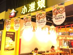 -铜锣湾国际购物中心
