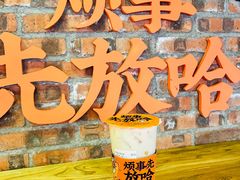 -放哈·甜醅子奶茶创造者(正宁路店)
