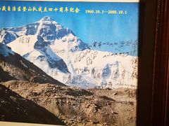 -吉祥圣雪藏餐