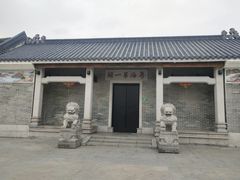 -黄埔古港
