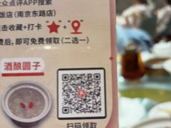 -扬州饭店(南京东路店)