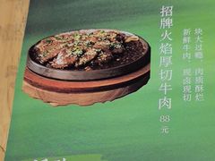 -蜜桃餐厅·伴山(绿宝广场店)