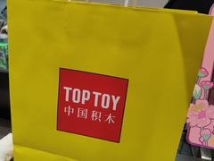 -TOP TOY(大兴荟聚店)