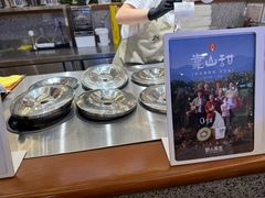 -野人先生Gelato(上海长宁龙之梦店)