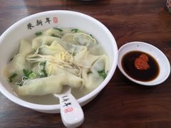 -朱新年·苏式汤团·面点(北寺塔店)