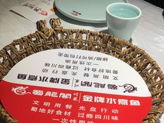 -雲蜀龙阁·金牌水煮鱼(方庄店)