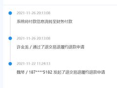 -好孕妈妈月嫂(重庆总店)