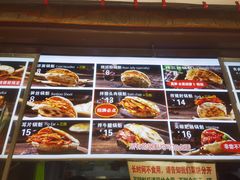 -刘小武·锅魁(总店)