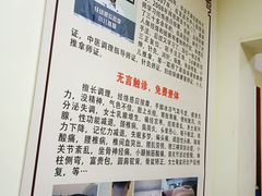 -圣手盲人按摩(苏州街店)