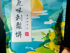 -贵阳龙洞堡国际机场-T2航站楼