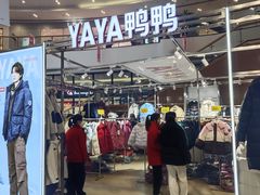 -砂之船奥莱(南京江宁店)